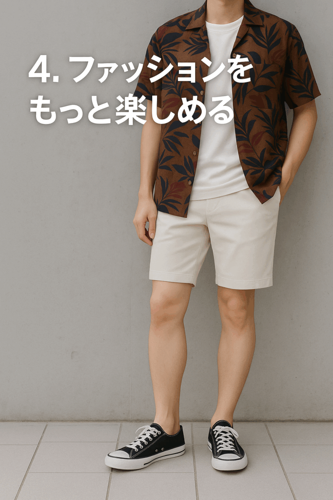 足脱毛でファッションをもっと楽しめる